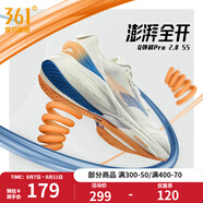 361度運(yùn)動(dòng)鞋男鞋飛翼2PROS夏季網(wǎng)面緩震回彈休閑跑步訓(xùn)練鞋子男 羽毛白/炫藍(lán) 44