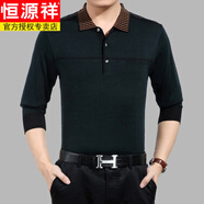 恒源祥（HYX）春秋季爸爸長袖t恤男士中老年寬松男裝翻領(lǐng)polo衫中年針織打底衫 8321藏青 薄款 M 165