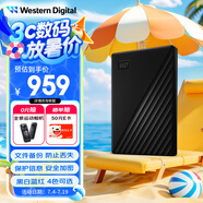 西部數(shù)據(jù)（WD）4TB 移動(dòng)硬盤 USB3.0 My Passport隨行版2.5英寸 黑 機(jī)械硬盤 筆記本電腦外接 大容量加密存儲