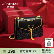 歐時(shí)納（JUST STAR）包包女款2025新款輕奢侈小方包高級(jí)感單肩斜挎包七夕情人節(jié)禮物女