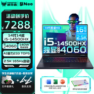 宏碁（acer）宏基掠奪者·擎Neo 刀鋒Ultra版2.5K高端14代酷睿Ai電競RTX4060可選雙滿血黑神話悟空游戲本電腦 i5-14500HX/RTX4060/165hz 64G 1TB PC