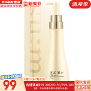 蘇秘37°（Su:m37°）套裝呼吸37驚喜水分水乳霜時光能量套盒女護膚品禮盒孕婦禮物 蘇秘呼吸煥膚精粹洗面奶250