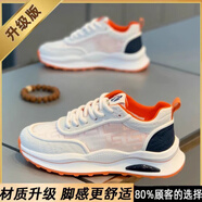 喬丹格蘭（JOEDONGOLAN）喬丹新款男鞋2025新款夏季透氣網(wǎng)面小白鞋男時(shí)尚厚底運(yùn)動(dòng)休閑ins潮鞋子百搭休閑 G910白桔蘭【升級(jí)版】 39