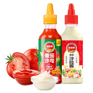 鳳球嘜 沙拉醬260g+番茄醬265g 水果蔬菜沙拉汁壽司手抓餅漢堡醬調(diào)味汁