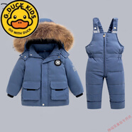 G.DUCKKIDS寶寶羽絨服特厚套裝2025新品冬裝兒童保暖滑雪服男女童韓版兩件套 2310藏青 大貉子毛 90 cm