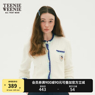 Teenie Weenie小熊女裝春裝休閑小香風(fēng)短款針織開衫設(shè)計感外套 象牙白 S (160)
