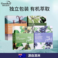 綠色溪谷澳洲羊奶香皂洗臉沐浴精油手工洗發(fā)皂潔面潔膚皂肥皂清潔止癢 【4款組合】澳洲進口羊奶皂