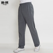 樸祺夏季薄款男士運動(dòng)褲男款松緊腰加肥加大寬松彈力高腰針織褲衛褲棉 【夏季薄款】深灰色 5XL 碼3尺0-3尺1腰圍