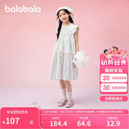 巴拉巴拉女童裙子兒童連衣裙2025夏裝大童荷葉邊甜美A字傘裙208225111013