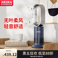愛家樂無葉風扇空氣循環(huán)扇家用落地扇遙控臺地扇兒童電風扇安全新款觸屏FS102 藍灰色
