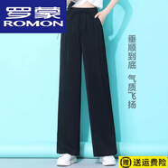 羅蒙（ROMON）23年新款冰·絲闊腿褲女春季高腰云朵褲長褲醋酸寬松休閑褲直筒女 黑色 2XL 【120-130斤】