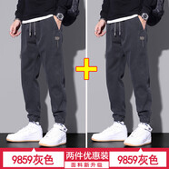 森馬【特價(jià)清倉】春季工裝牛仔褲男春夏款寬松束腳哈倫長(cháng)褲子男士褲子 9859灰色+9859灰色(2條裝) L 建議[110-130斤]