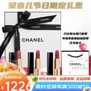 香奈兒（Chanel）魅力絲絨唇膏啞光口紅送女朋友老婆閨蜜媽媽520節(jié)生日禮物盒套裝 絲絨口紅3支套裝+禮盒