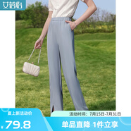艾蓓怡（I BELIEVE YOU）藍(lán)色雪紡休閑褲子女2024夏季新款直筒顯瘦通勤OL垂墜感開(kāi)衩百搭 霧霾藍(lán) L