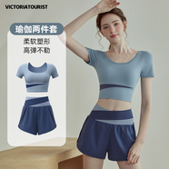 維多利亞旅行者瑜伽服女跑步運(yùn)動套裝秋冬健身服普拉提短袖短褲帶胸墊兩件套藍(lán)M