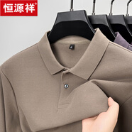 恒源祥純棉長(cháng)袖T恤男春秋季休閑中年爸爸裝翻領(lǐng)POLO打底衫春裝 卡其【100%純棉】 2XL