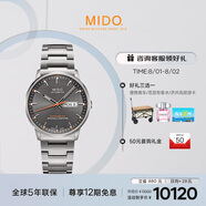 美度（MIDO）瑞士手表 指揮官系列 天文臺 長動能 商務(wù)休閑 機(jī)械鋼帶男表