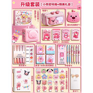 歐迪辦公小馬寶莉女孩生日禮物小學(xué)生女童幼兒園文具盲盒套裝學(xué)習(xí)用品禮盒 升級(jí)套裝+3D密碼箱露比