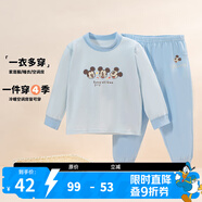 迪士尼寶寶童裝男童家居服奇趣米奇家居服內衣舒適柔軟24年秋新品 藍色 110cm