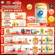 伊利金領(lǐng)冠珍護【三代OPO好吸收】幼兒A2奶粉3段(1-3歲)900g