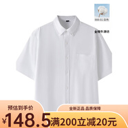 凡客誠(chéng)品（VANCL）全棉牛津紡短袖襯衫 白色 39 均碼
