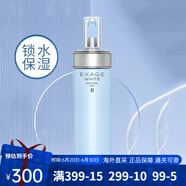 奧爾濱日本奧爾濱健康水爽膚水精萃液保濕水 生日禮物送女友 濕敷護膚水 清新煥白滲透乳2號