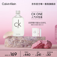 卡爾文克雷恩（Calvin Klein）ck one卡雷優(yōu)中性淡香水50ml   生日禮物送女友老婆男友節(jié)日禮物