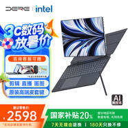 戴睿（dere）靈曜系列 國家補貼16英寸觸摸屏平板二合一筆記本電腦自營高性能商務(wù)辦公設(shè)計全能本N100 16G/512G