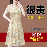 素沁仁2025夏季新款寬松大碼復古氣質(zhì)減齡顯瘦媽媽裝中長(cháng)裙女裝裙子 黃色 3XL 建議145-160斤