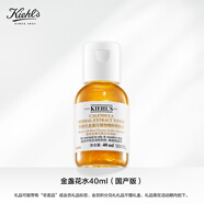 科顏氏（Kiehl’s）金盞花爽膚水40ml（國產(chǎn)版）