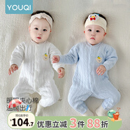 優(yōu)奇嬰兒衣服新生兒保暖三層夾棉連體衣春秋冬季哈衣爬服男女寶寶睡衣 2件【萌小熊】米白+淺藍(lán) 90cm