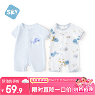 舒貝怡2件裝嬰兒衣服夏季薄款新生兒連體衣短袖哈衣兒童爬服藍(lán)色59CM