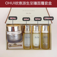 歐蕙【七夕禮物】Ohui歐蕙極致源生修顏系列 水乳單品再生補水抗皺 80ml面霜套盒