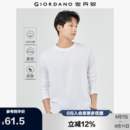 佐丹奴長(zhǎng)袖t恤男純棉貼身上衣基礎(chǔ)款純色圓領(lǐng)打底衫01023820