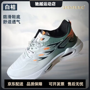 森林傳說（Grovrumo）夏季新款時(shí)尚男鞋冰絲飛織網(wǎng)面舒適透氣鞋男士運(yùn)動(dòng)休閑跑步鞋 白桔K33 39