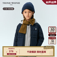 Teenie Weenie Kids【小吐司輕羽絨】小熊童裝24冬中性三防羽絨服 藍莓小吐司（藏青色） 100