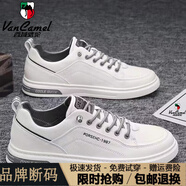 西域駱駝（VANCAMEL）男鞋2025新款春季男士休閑皮鞋韓版潮流百搭運(yùn)動(dòng)潮鞋男款小白板鞋 1987白色/斷碼品牌特價(jià)清倉 39 【明日恢復(fù)原價(jià)99】 官方店旗艦新品