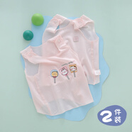 嬰兒背心夏天護肚寶寶吊帶夏季薄款新生0一3月莫代爾跨欄無(wú)袖無(wú)痕 冰絲爽滑莫代爾粉色 育嬰師推薦 59 碼半背：0-3個(gè)月寶寶