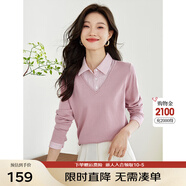 熙世界假兩件針織衫女士2025春季設(shè)計(jì)感長袖毛衣襯衫領(lǐng)打底衫上衣 藕粉色 M