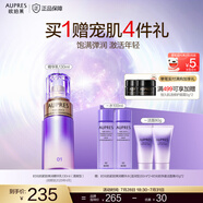 歐珀萊（AUPRES）時光鎖緊致彈潤精華乳液 補水保濕淡化細(xì)紋抗皺送女友禮物護膚品 清爽型 130ml