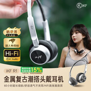 iKF R1復(fù)古頭戴式耳機(jī)無(wú)線藍(lán)牙時(shí)尚數(shù)碼穿搭高音質(zhì)金屬千禧y2k網(wǎng)紅明星美拉德顯小頭戴穿搭耳機(jī)太空黑