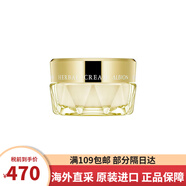 澳爾濱（ALBION）奧爾濱黃金油面霜 草本黃金凝粹精華油面霜植物保濕日本進(jìn)口 40g