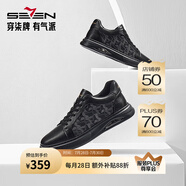 柒牌男士板鞋男春夏2025新款時(shí)尚百搭輕便舒適圓頭低幫鞋休閑潮鞋 黑色 40