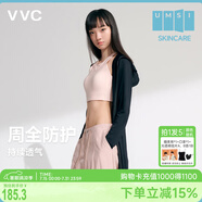 VVC防曬衣服女士夏季長款冰絲涼感防紫外線外套時尚出游披肩 時尚黑