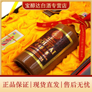 茅臺(tái)貴州茅臺(tái)酒 茅臺(tái)陳釀年份酒 醬香型白酒 收藏?cái)[柜送禮 53度 500mL 1瓶 茅臺(tái)五十年單瓶