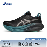 亞瑟士ASICS男緩震夜跑鞋GEL-NIMBUS 27 LITE-SHOW CN 黑色/灰色 43.5 