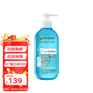 卡尼爾Garnier水楊酸凈化潔面啫喱 200ml 深層清潔收緊毛孔 1瓶裝 200ml