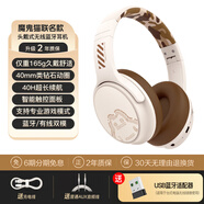 蘭士頓魔鬼貓藍牙耳機頭戴式無線缐降噪電腦耳麥有線缐游戲適用卡其色【送藍牙配接器】標配