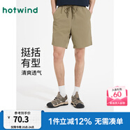 熱風(fēng)男休閑短褲2025年夏季新款度假沙灘褲基礎(chǔ)百搭松緊腰抽繩工裝短褲 16淺棕 M