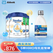 雅培 心美力 5種HMO嬰幼兒奶粉2段3罐+美版心美力5HMO水奶 946ml